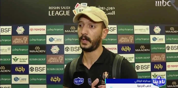 بعد الخسارة أمام الاتحاد.. بالفيديو.. "المالكي": هذا الحكم يخاف أمام الأندية الجماهيرية.. يتكلم معنا بأسلوب ومع لاعبي الخصم بأسلوب ثاني