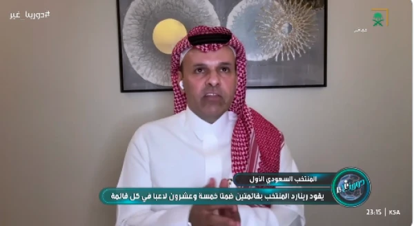 بالفيديو.. العمري ينتقد رينارد:«الأمور لا تبشر بالخير»