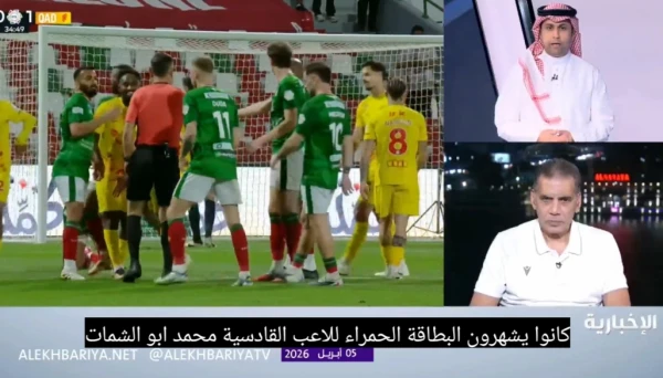بالفيديو: الغندور يعلق على قرار الحكم بطرد لاعب القادسية محمد أبو الشامات أمام الاتفاق