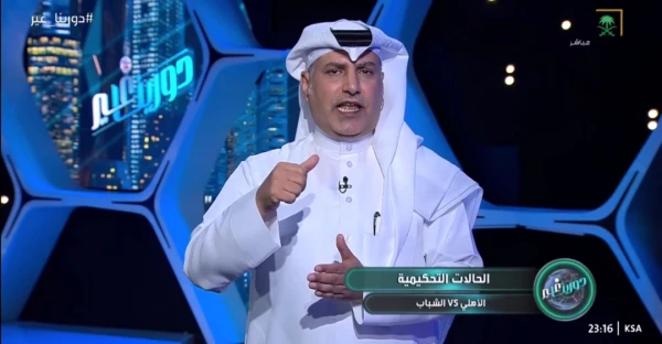 بالفيديو.. القحطاني يكشف أبرز الأخطاء التحكيمية في مواجهة النصر والشباب
