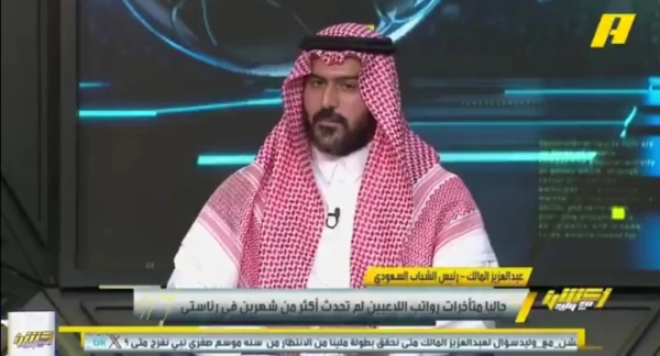 ‏بالفيديو: رئيس الشباب يكشف مصير حمدالله مع الشباب بعد أزمة غرفة الملابس