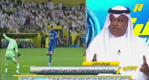 "أعطيني حظ وأرميني في البحر".. بالفيديو: فلاته يعلق على تعادل الهلال أمام النصر وحرمانه من الدوري