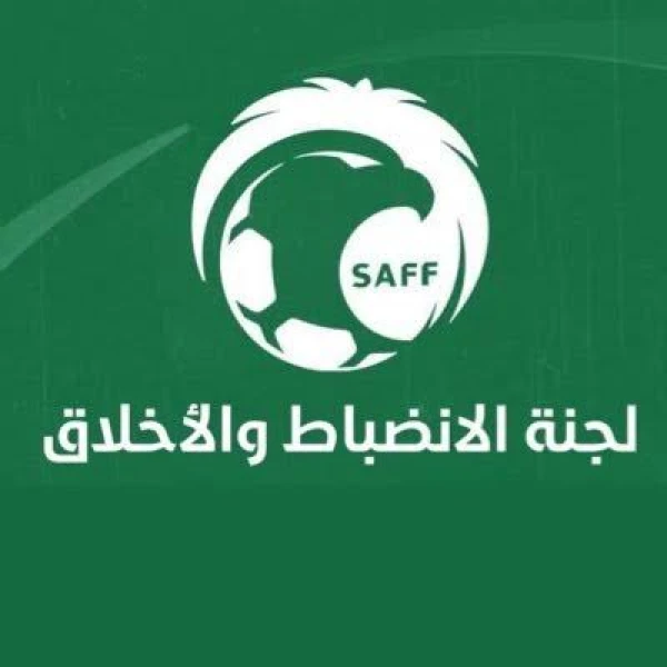 لجنة الانضباط تغرّم النصر بسبب أحداث مباراة ضمك