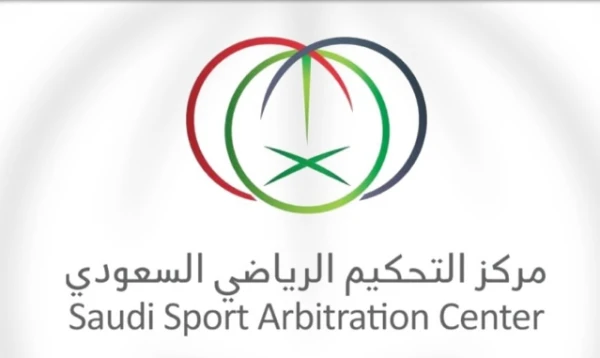 مركز التحكيم الرياضي ينشئ غرفة متخصصة للفصل في منازعات انتخابات اتحاد القدم