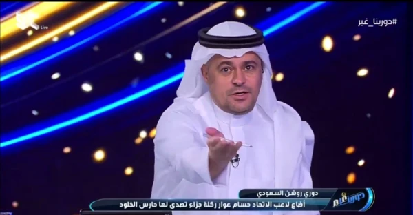 بالفيديو.. الشنيف يعرض لقطة من مباراة الاتحاد والخلود ويعلق: «لا تحدث حتى مع فريق حواري»
