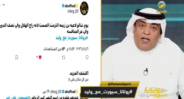 اسألوا الجمهور عنه.. بالفيديو.. الفراج: هل الاتحادي غاضب من انتقال بنزيما للهلال؟