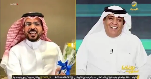 بالفيديو.. الداود يفاجئ الفراج ويهديه 3 وردات صفراء على الهواء.. ويكشف دلالة الشريطة الزرقاء