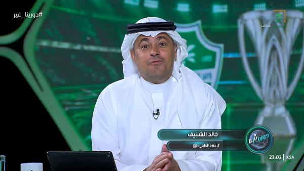 " الشنيف" يطرح عدة تساؤلات بشأن الاتحاد والنصر والأهلي ..ويعلق :أسئلة بلا إجابات !